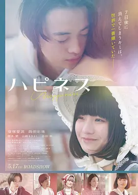 电影海报 暗夜追踪