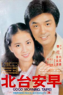 电影海报 荒野追击