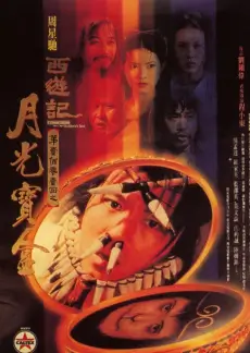 综艺海报 心动的信号