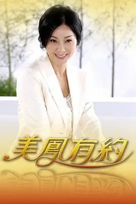 综艺海报 舞蹈风暴