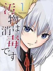 短剧海报 我在古代当神探