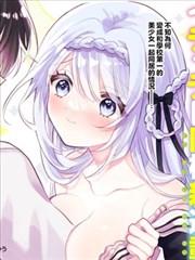 短剧海报 离婚后我成了首富千金