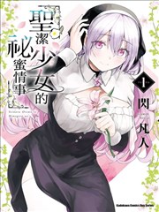 短剧海报 隐婚甜妻住隔壁