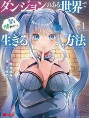 短剧海报 我的同桌是妖怪